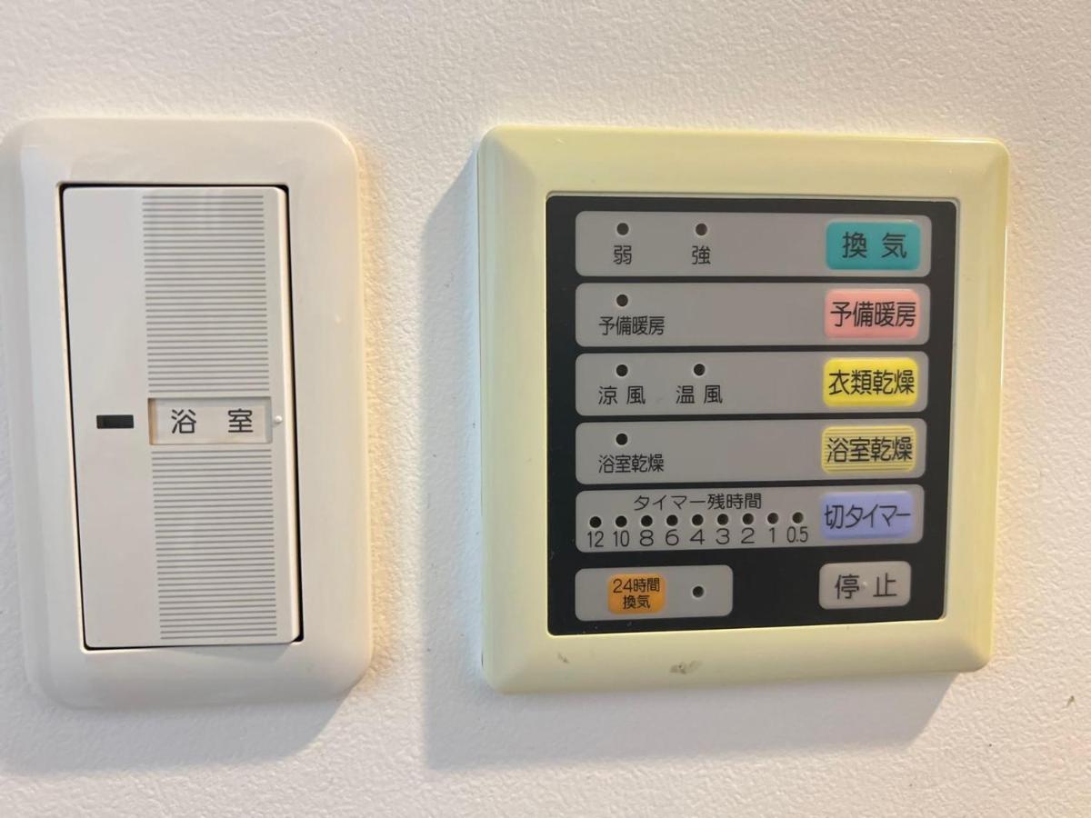 Apartment Nishiwaseda Tokyo