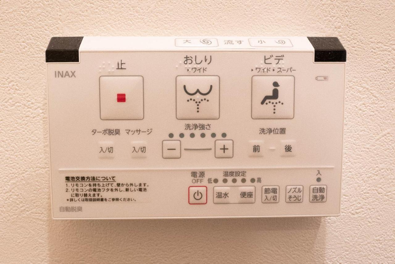 Apartment Shitamachi Place Tokyo