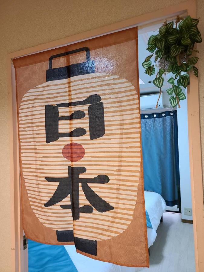 Apartment 健ハウス Healthy House Tokyo