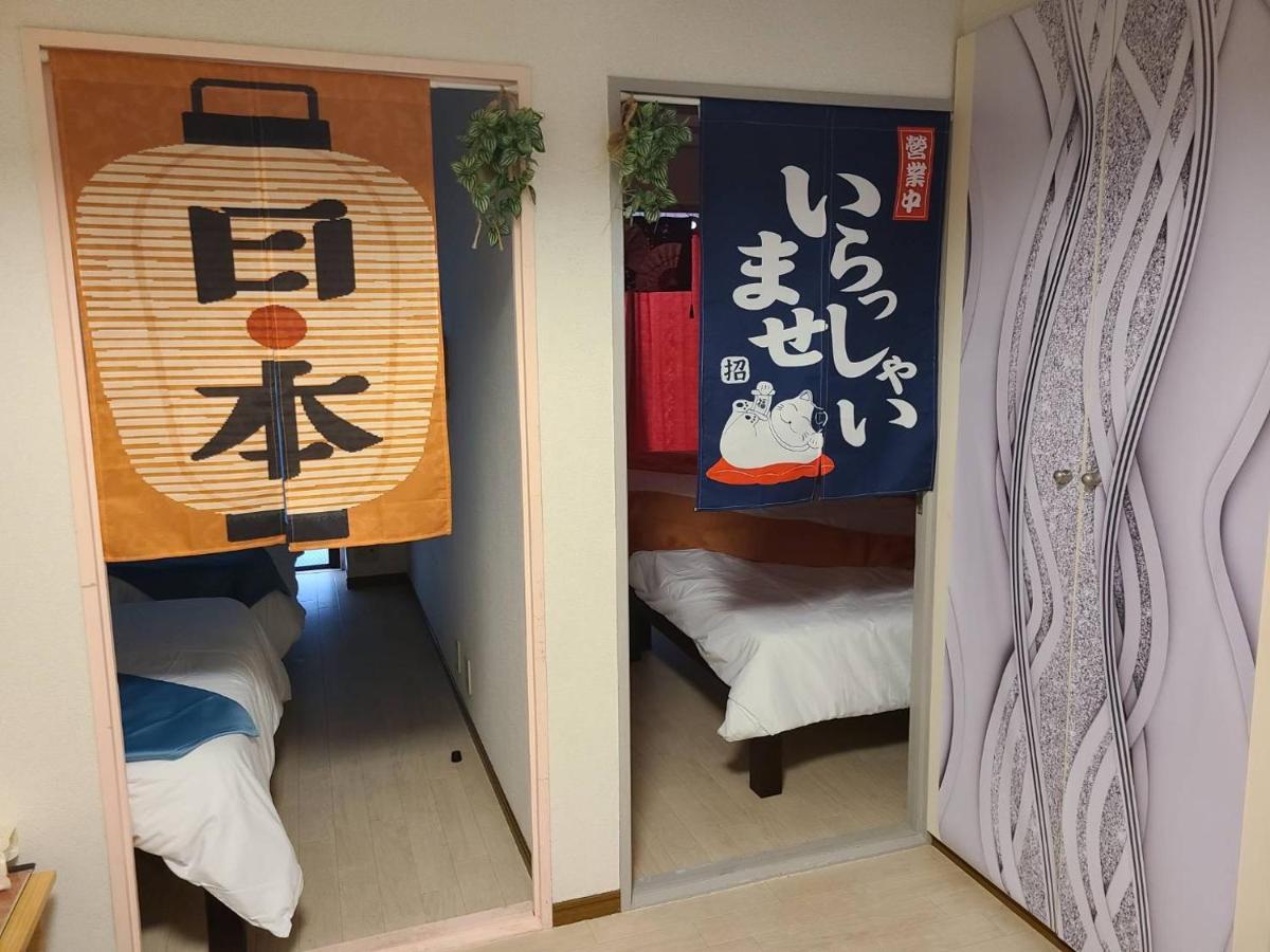 Apartment 健ハウス Healthy House
