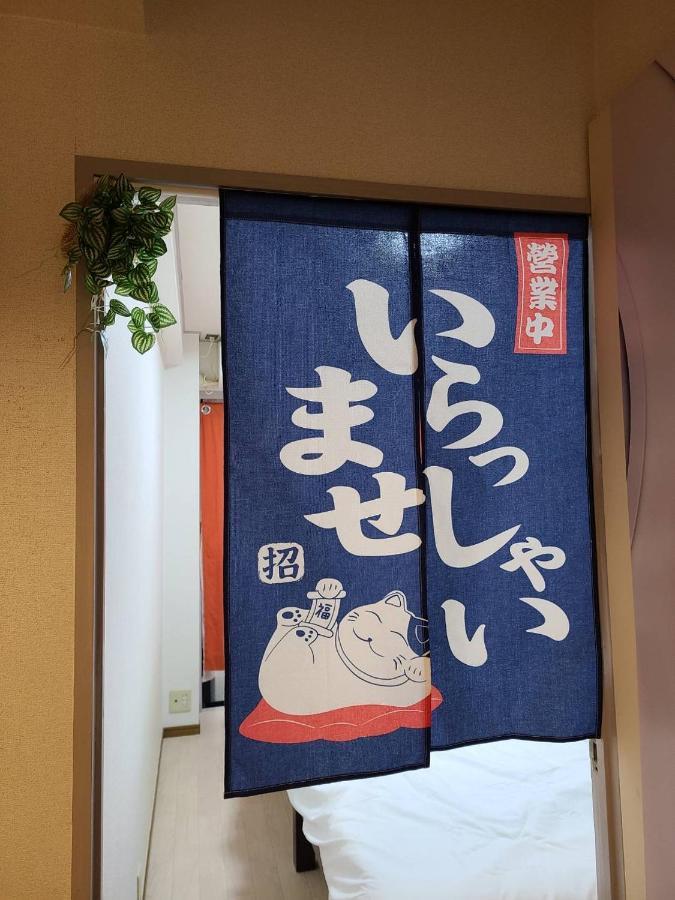 健ハウス Healthy House Tokyo