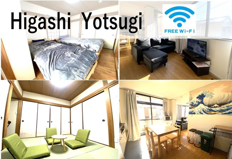 Apartment 東四つ木／最大8人／スカイツリーまで10分／無料wi-fi *