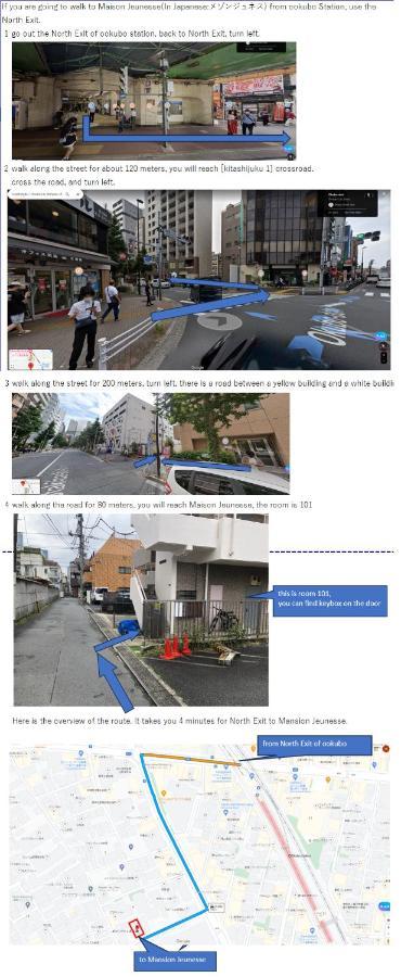 大久保駅から４分、貸切、韓国ダウン至近、新宿/歌舞伎町に徒歩圏内 、단독사용민박 Apartment