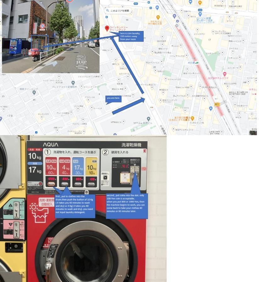 大久保駅から４分、貸切、韓国ダウン至近、新宿/歌舞伎町に徒歩圏内 、단독사용민박 Apartment *