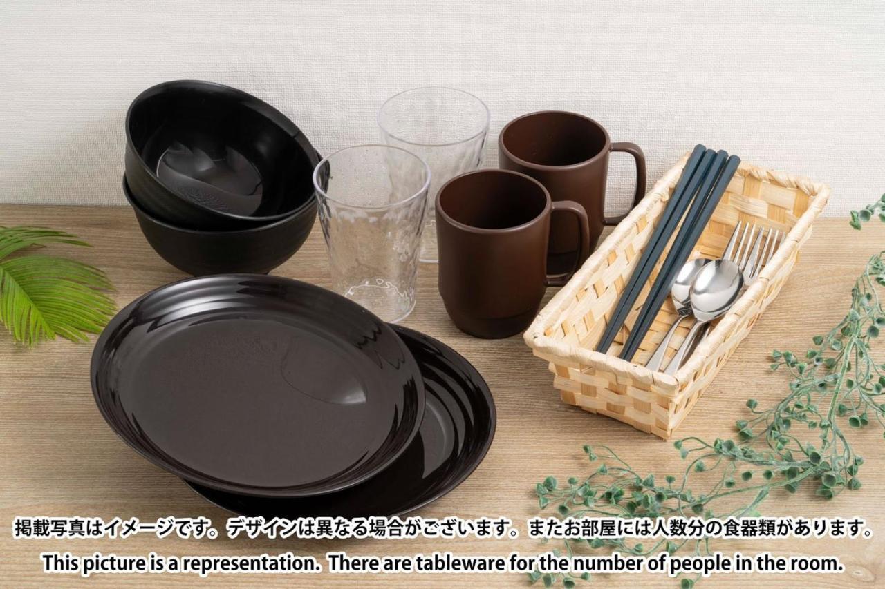 Apartment Repure Hikifune Ii
