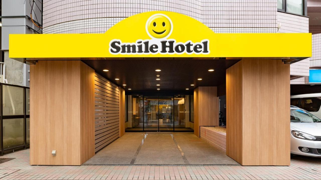 Smile Asagaya