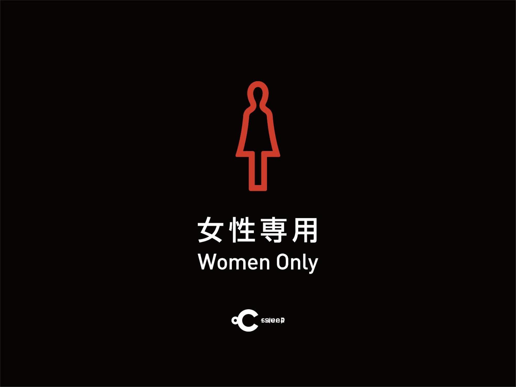 Do-c Shibuya Ebisu Capsule hotel Tokyo