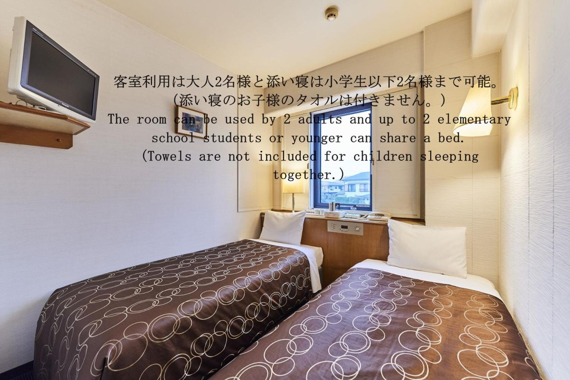 Hotel Urayasu Sun 3*