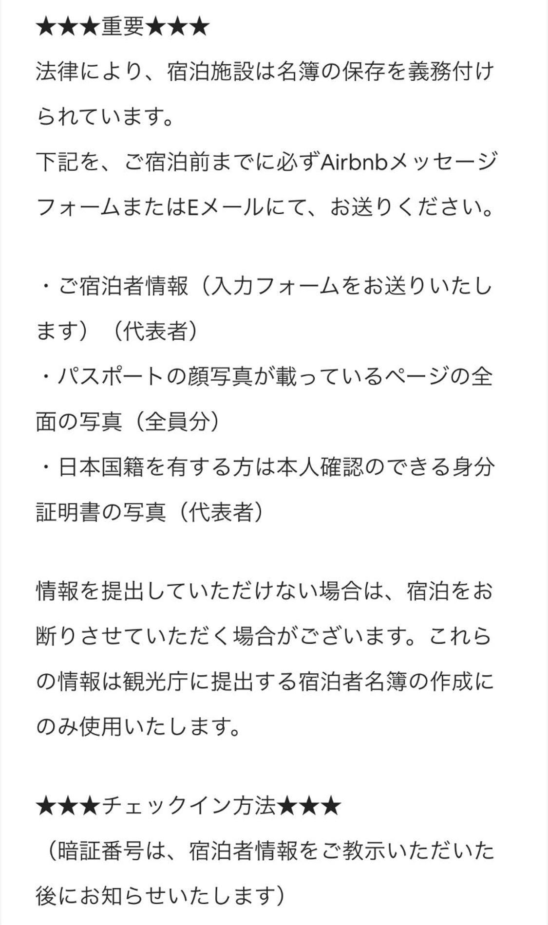 世田谷 大晶家 Direct To Shinjuku For 13min 上北沢3分 近涉谷新宿 Apartment