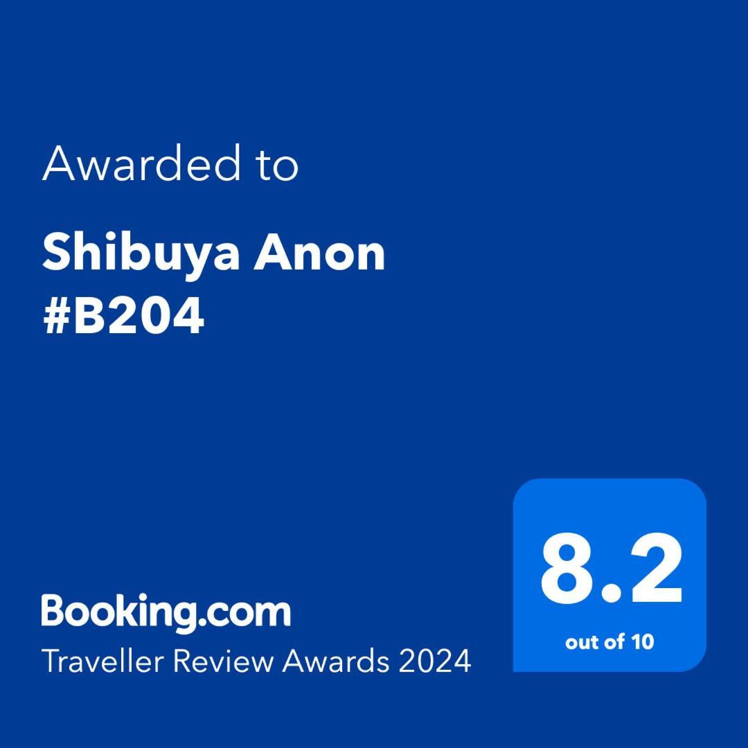 Shibuya Anon #b204