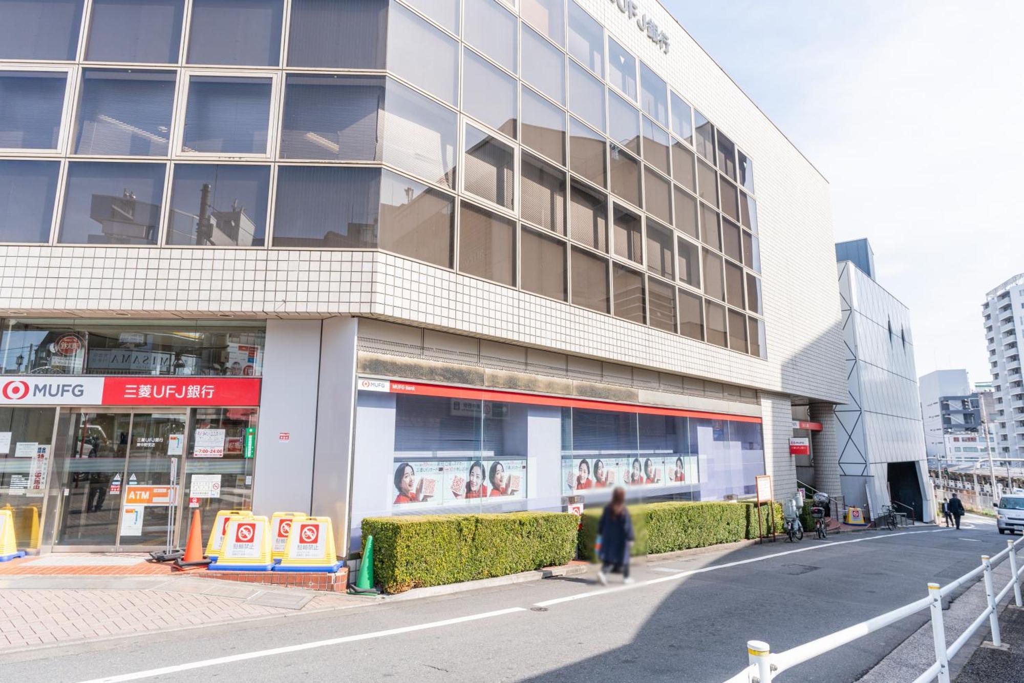 Ilima Higashi Nakano * Tokyo