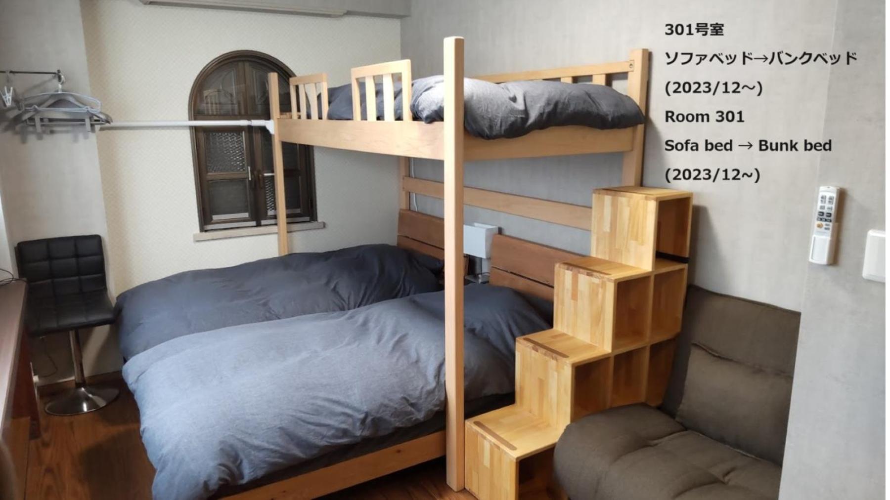 Guest house Oyado Kien Ryogoku 2*