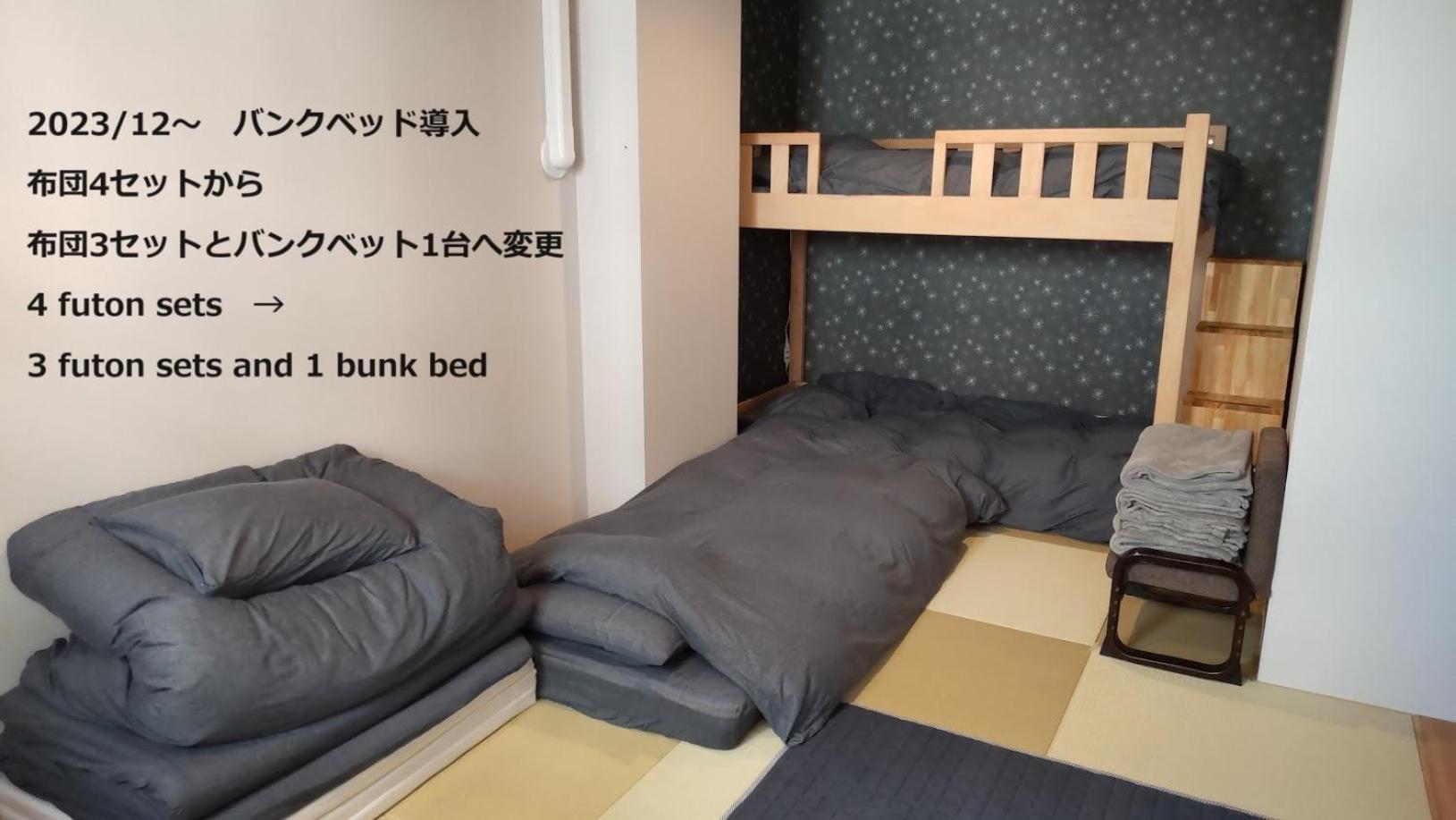 Guest house Oyado Kien Ryogoku