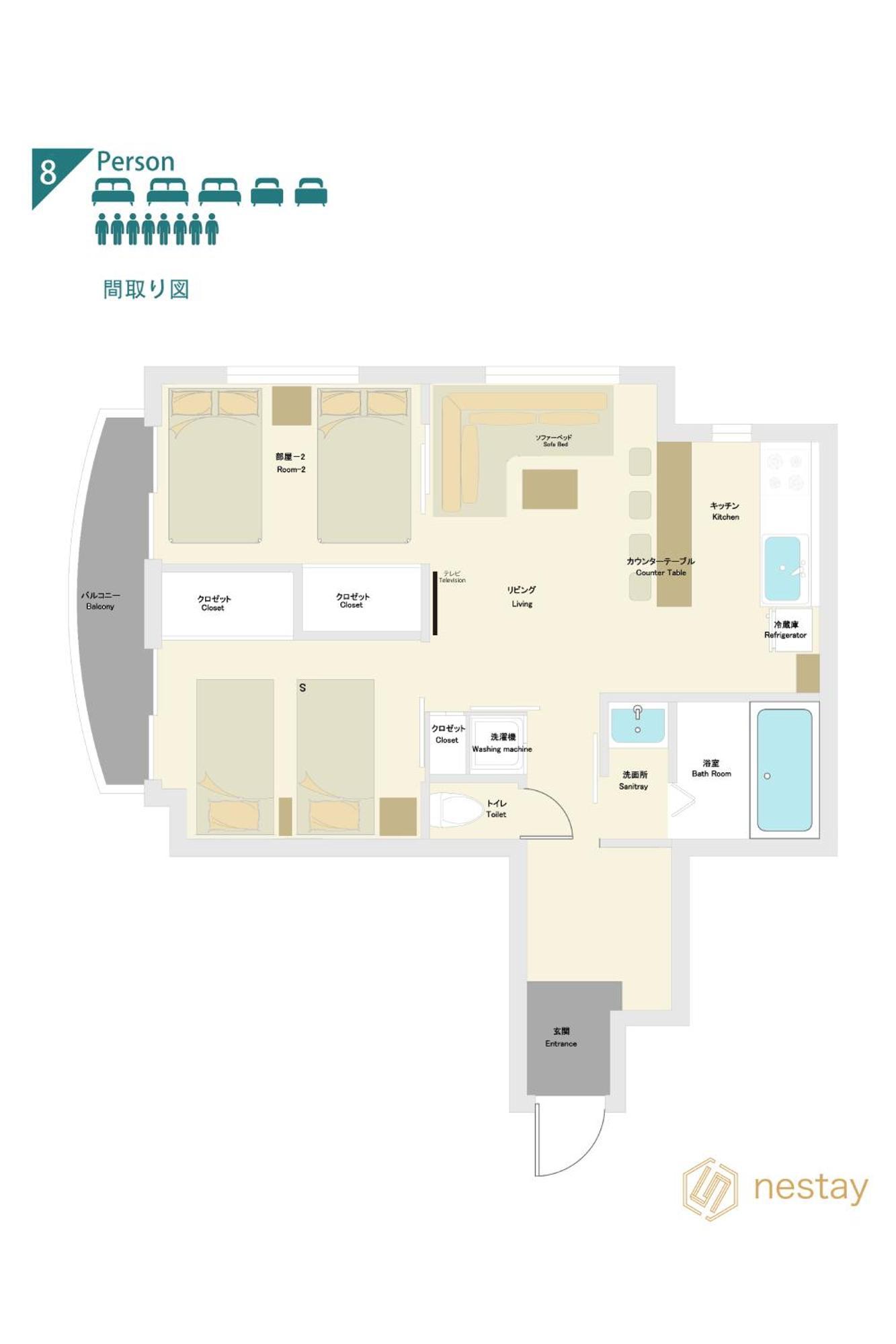 Nestay Akihabara Apartment Tokyo