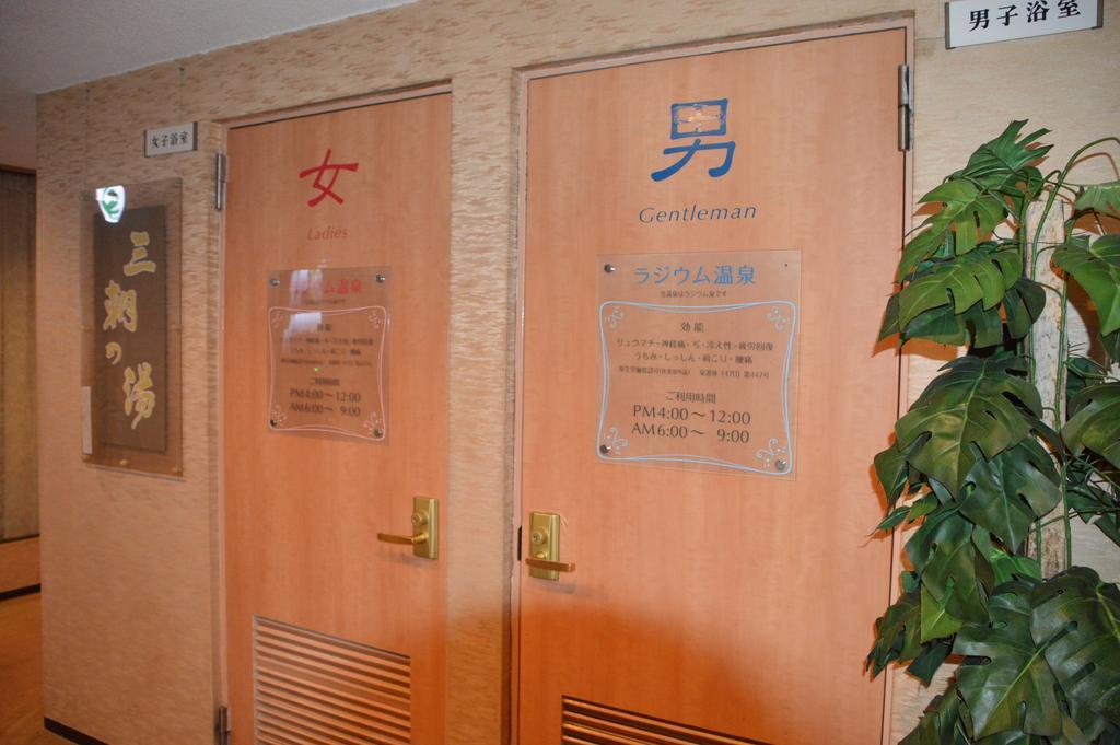 Economy hotel Tokiwa