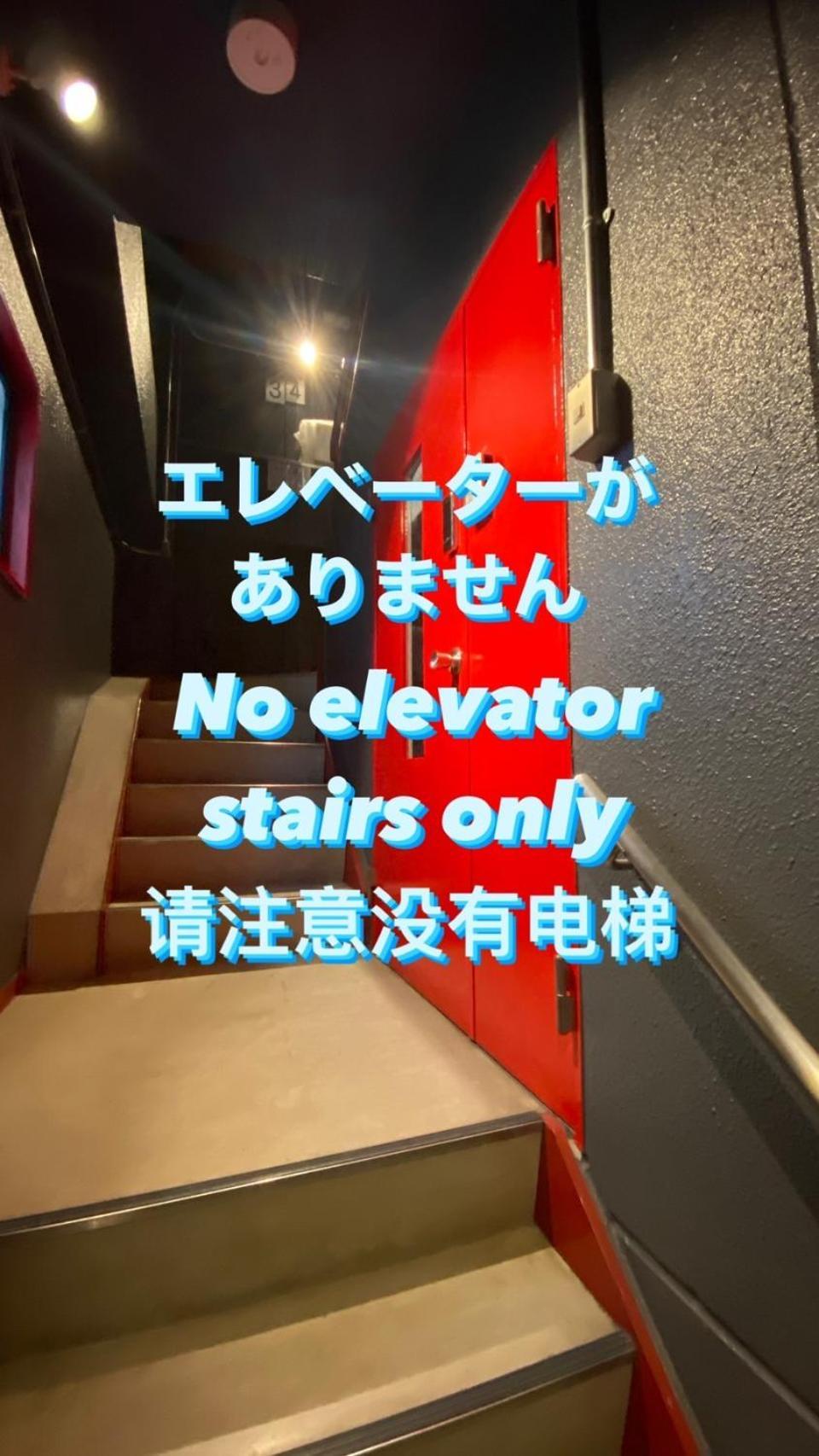 ステイワーク錦糸町