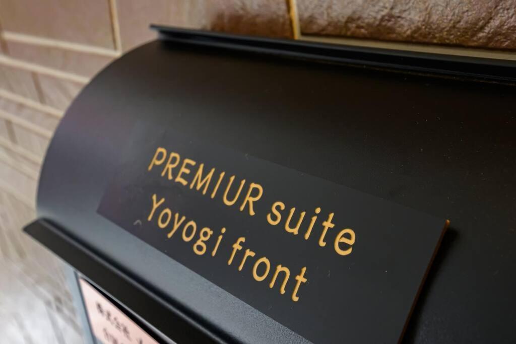 Premier Yoyogi Front Detached House Apartment *