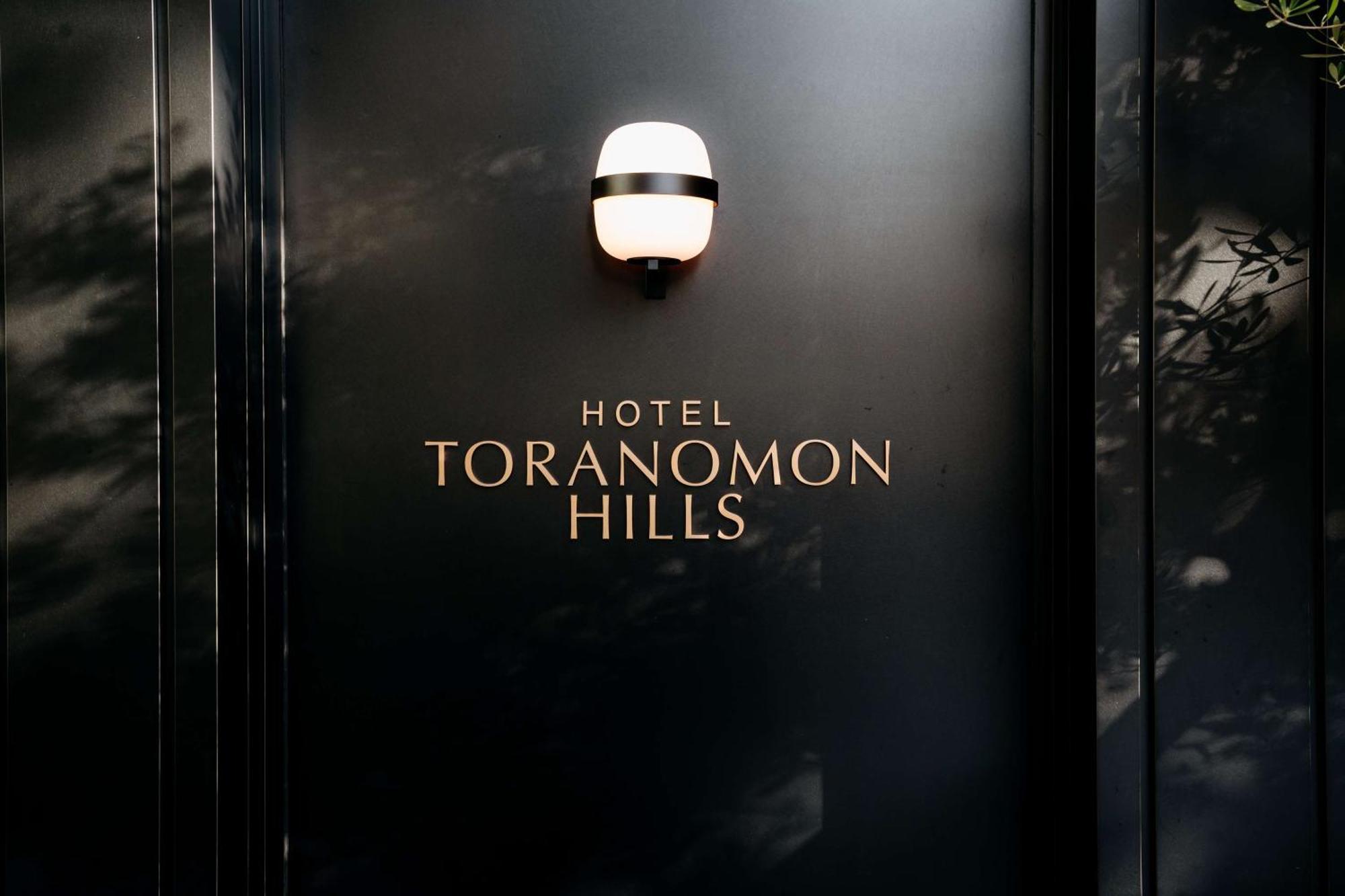 Hotel Toranomon Hills, The Unbound Collection By Hyatt 5*