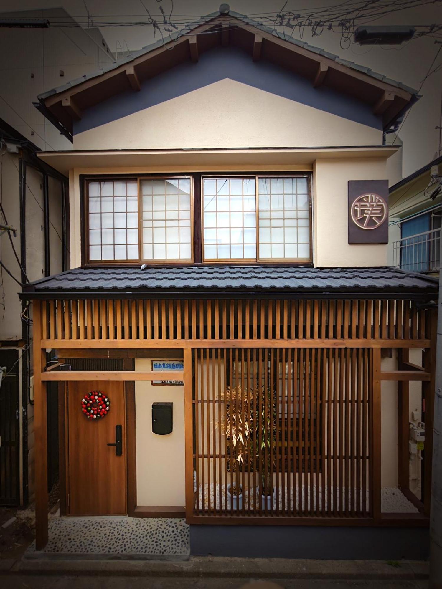 璞（haku）日式旅馆/新宿繁华区域/東新宿駅徒歩4分/免費wifi/最大可入住7人 Tokyo