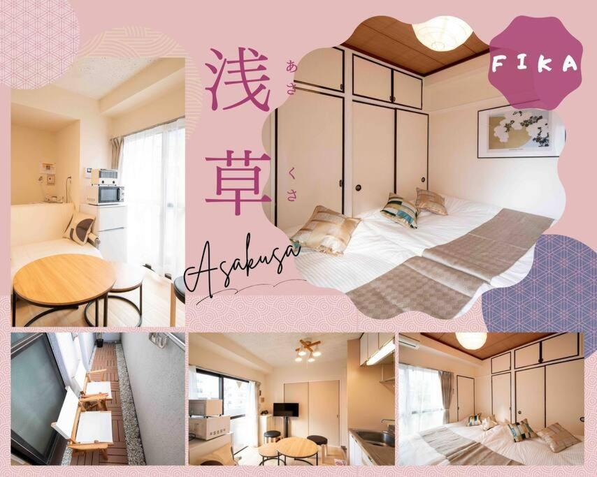 Fika Asakusa *