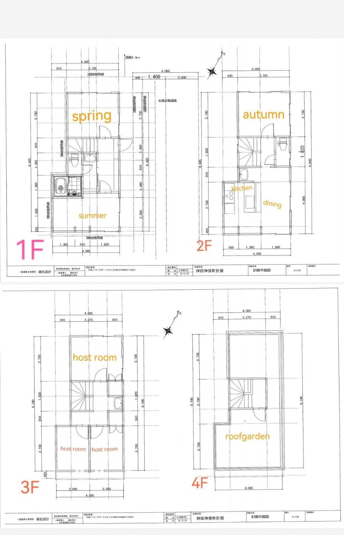 Homestay 秋 5gwifi*東京千代田区皇居1km~king Bldg.