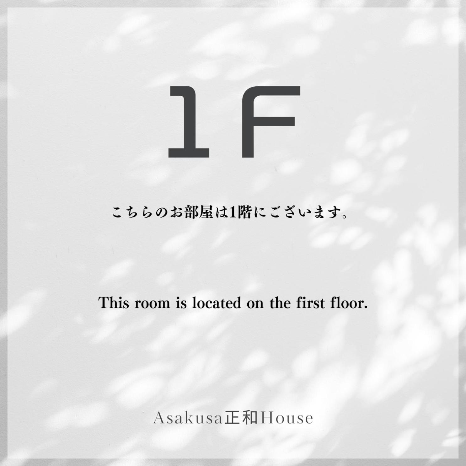 Apartment Asakusa正和house Tokyo