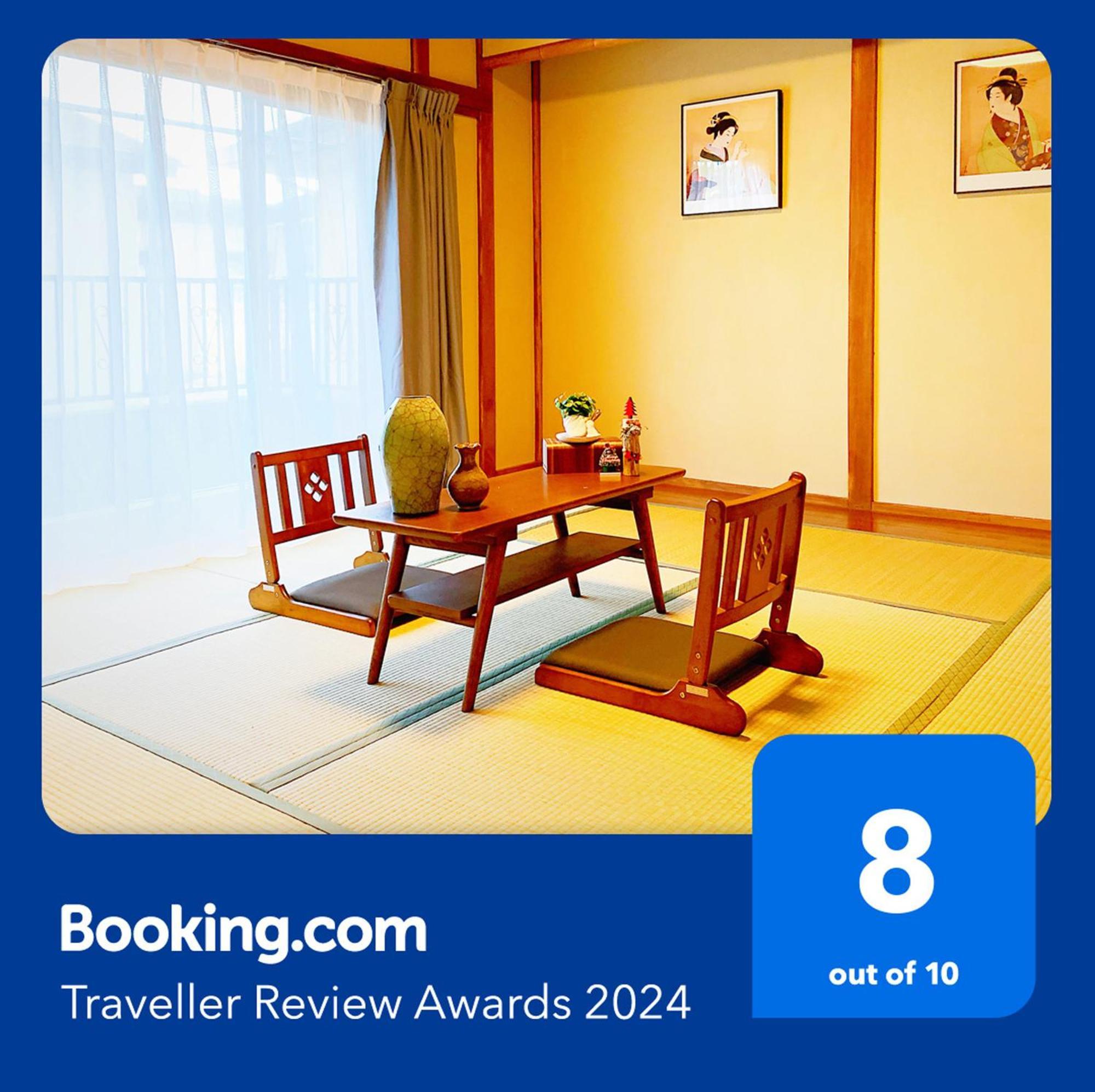 Louis House: Shinjuku-shibuya Convenience, Steps From Subway Tokyo