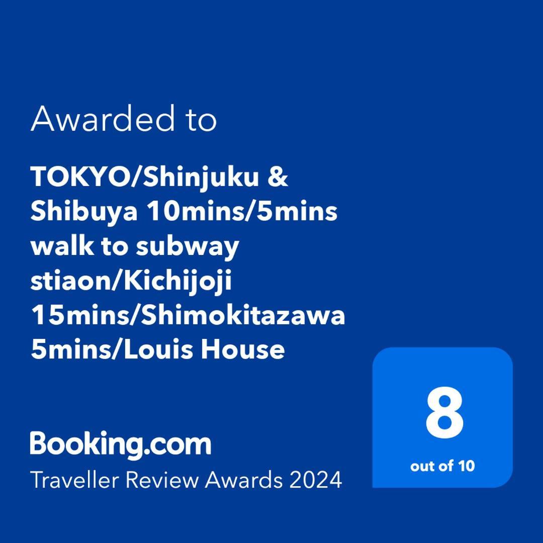 Guest house Louis House: Shinjuku-shibuya Convenience, Steps From Subway *