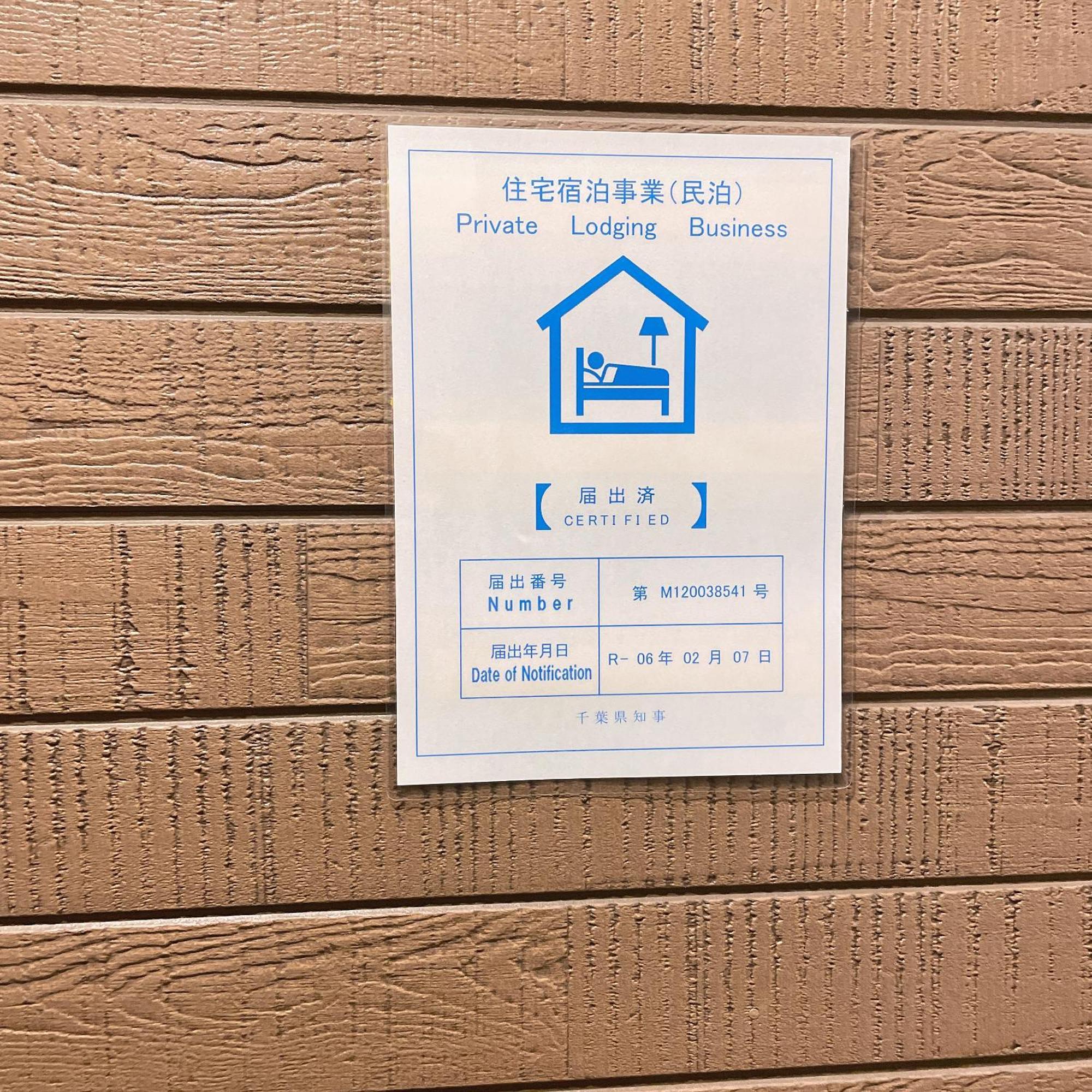 Mishe主题民宿 Homestay