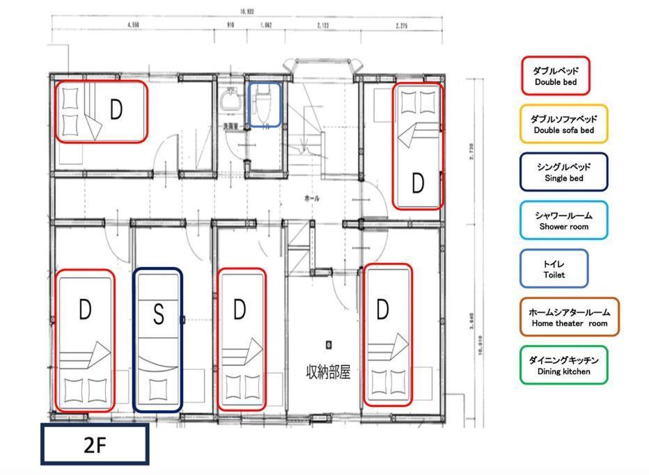 Apartment 最大17名まで！羽田空港・東京駅の間にある平和島徒歩7分の貸切り一軒家 Tokyo