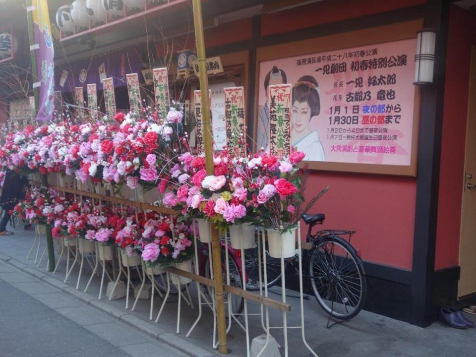 4 Location!small Private In Jujo Shopping Street Close To Jr Station Apartment