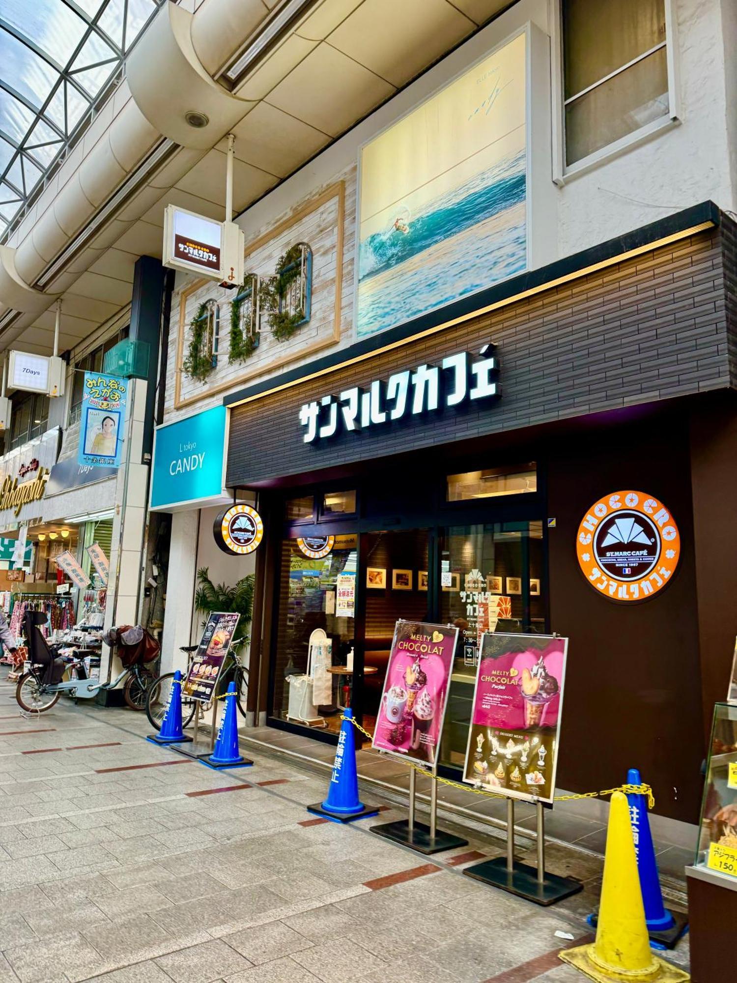 4 Location!small Private In Jujo Shopping Street Close To Jr Station