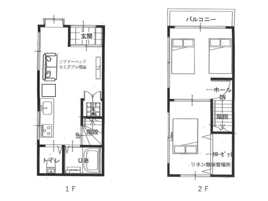 Sunstay Tachiaigawa 2 Apartment Tokyo