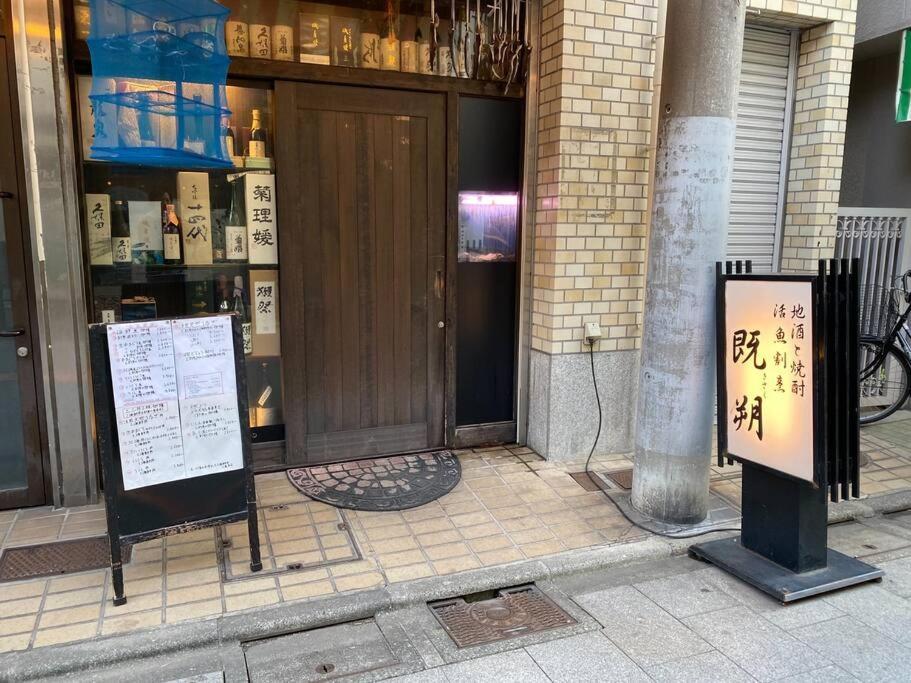 Sunstay Tachiaigawa 2 Apartment
