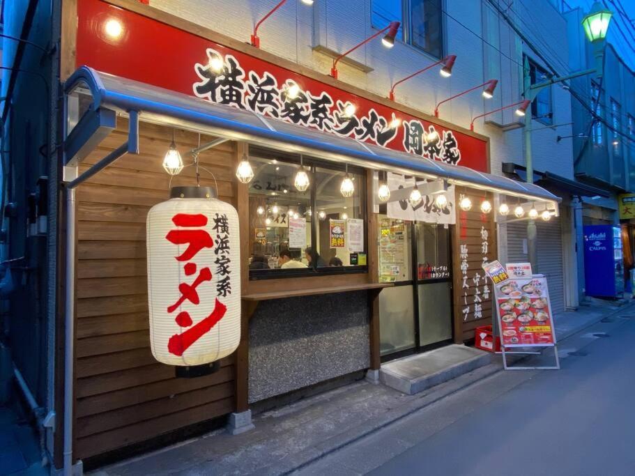 Sunstay Tachiaigawa 2 *