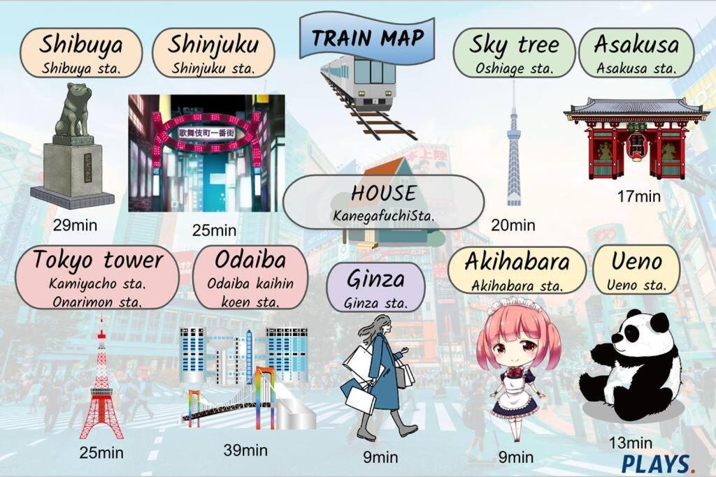 アンドステイ茅場町2丁目