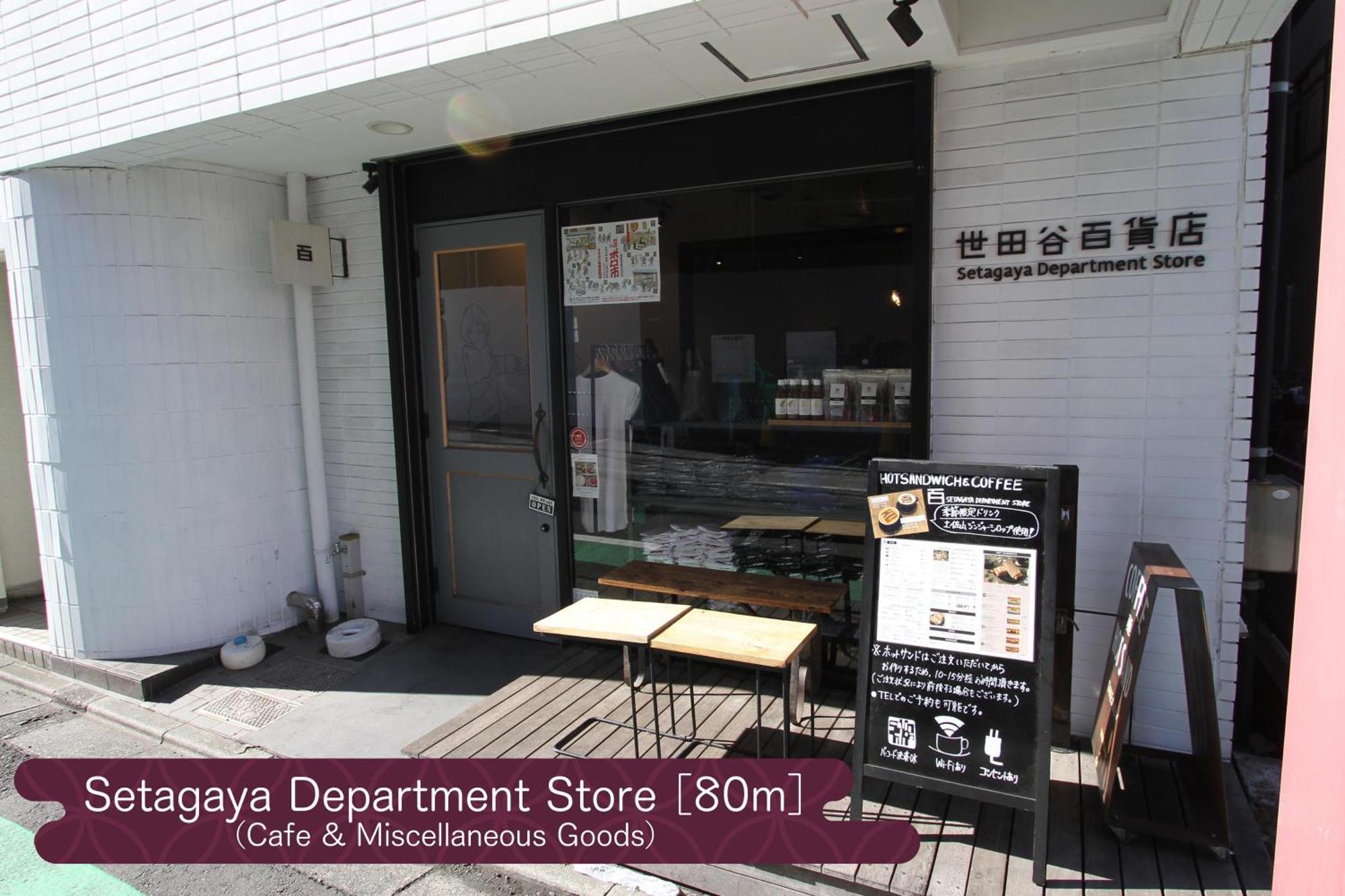 抹茶庵世田谷東京 Matcha-an Setagaya Tokyo