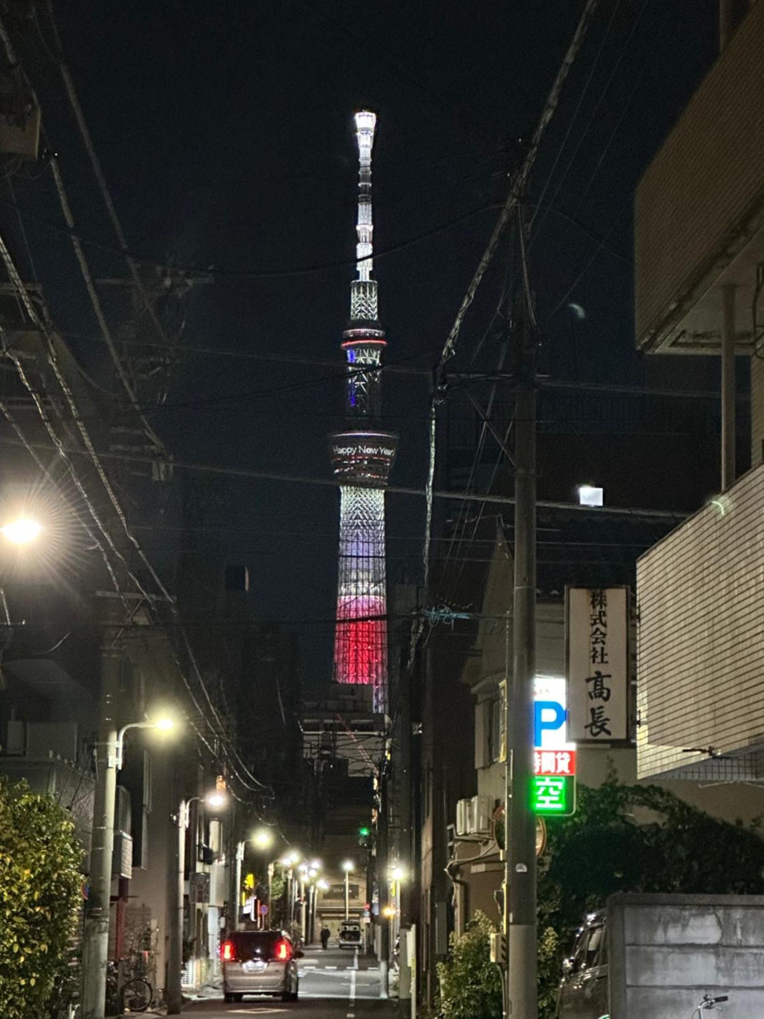 Asakusa正和house Apartment Tokyo