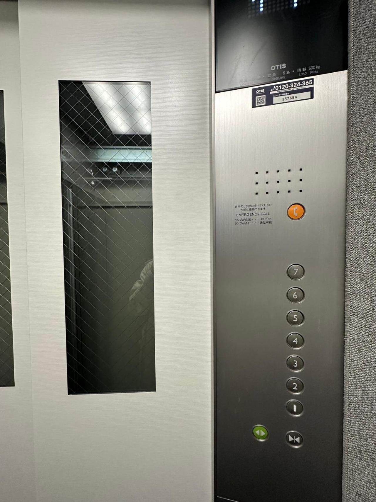 Zaito Kikukawa Srs 新築マンション Apartment *