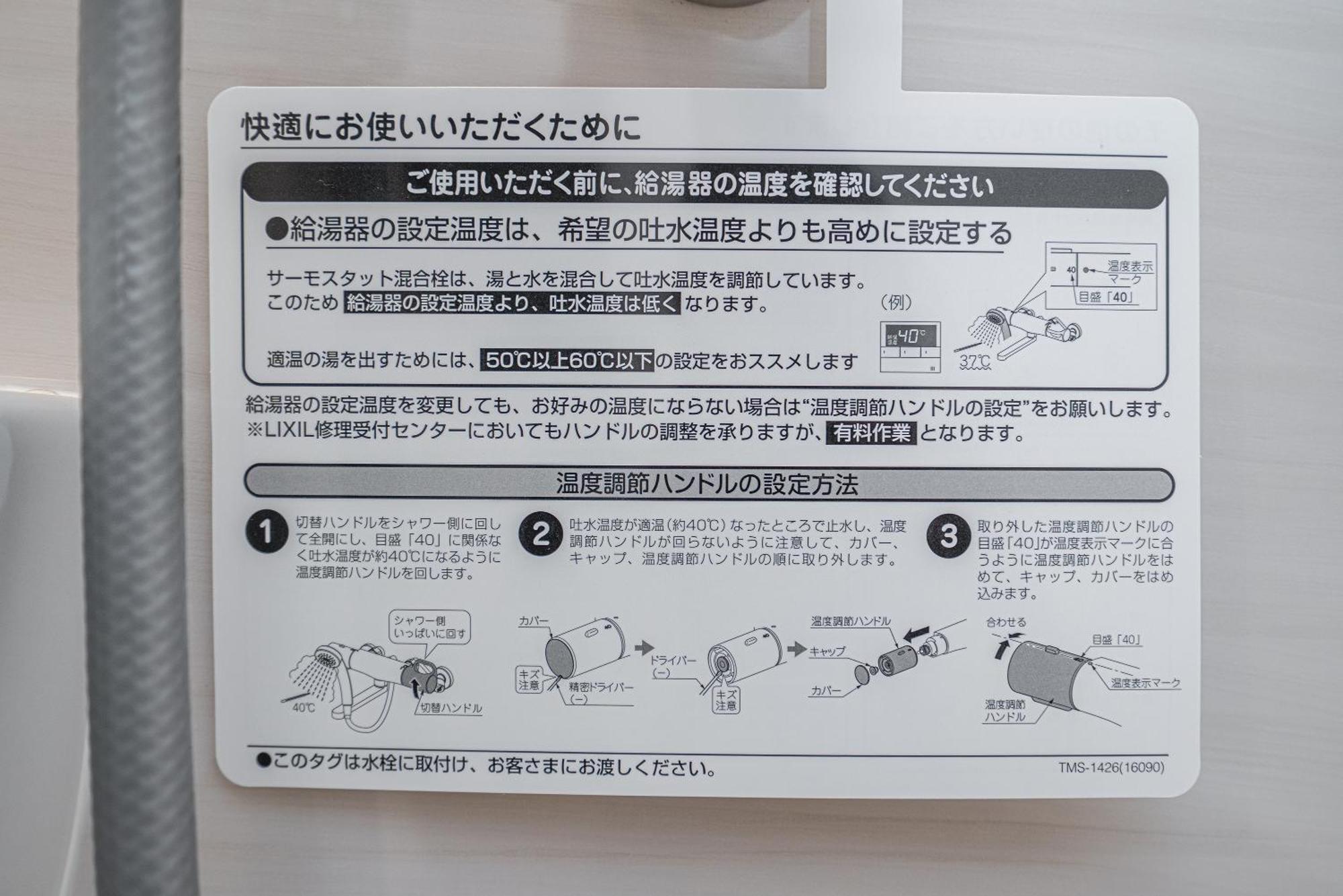 Zaito Kikukawa Srs 新築マンション Apartment Tokyo
