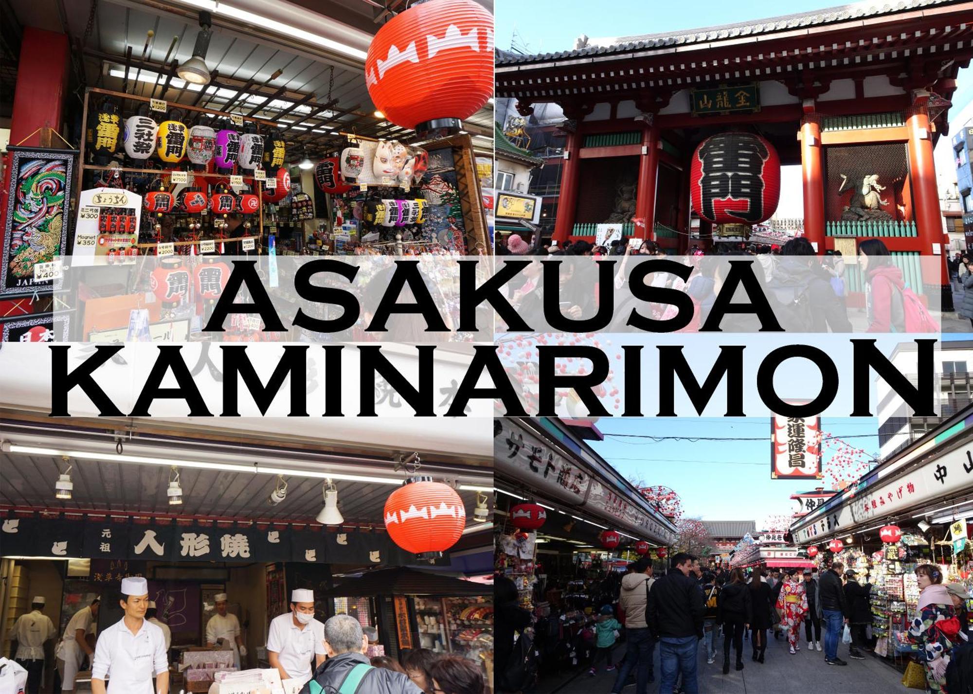 浅草ザ Asakusa The Apartment Tokyo