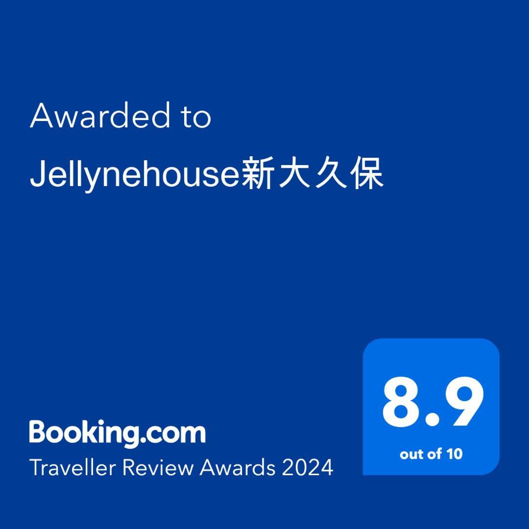 Jellynehouse新大久保 Apartment Tokyo