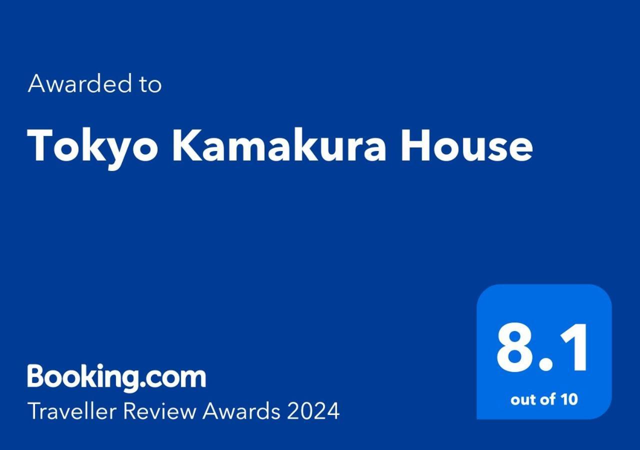 Kamakura House Holiday home