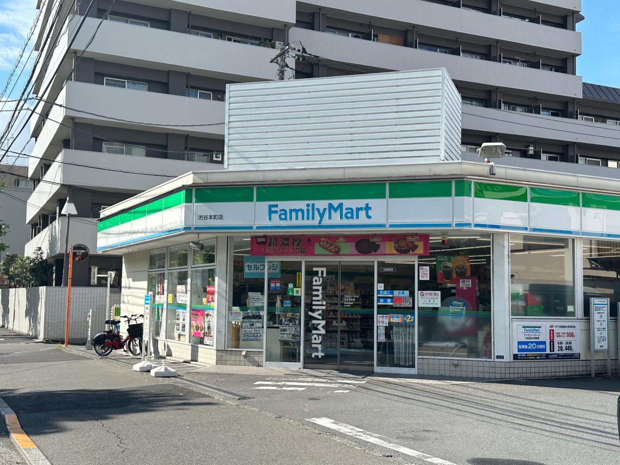 Max4people Shinjuku 7minutes Shibuya12 Minutes 5minutes Walk From Hatsudai Station Leon Shibuya Apartment *