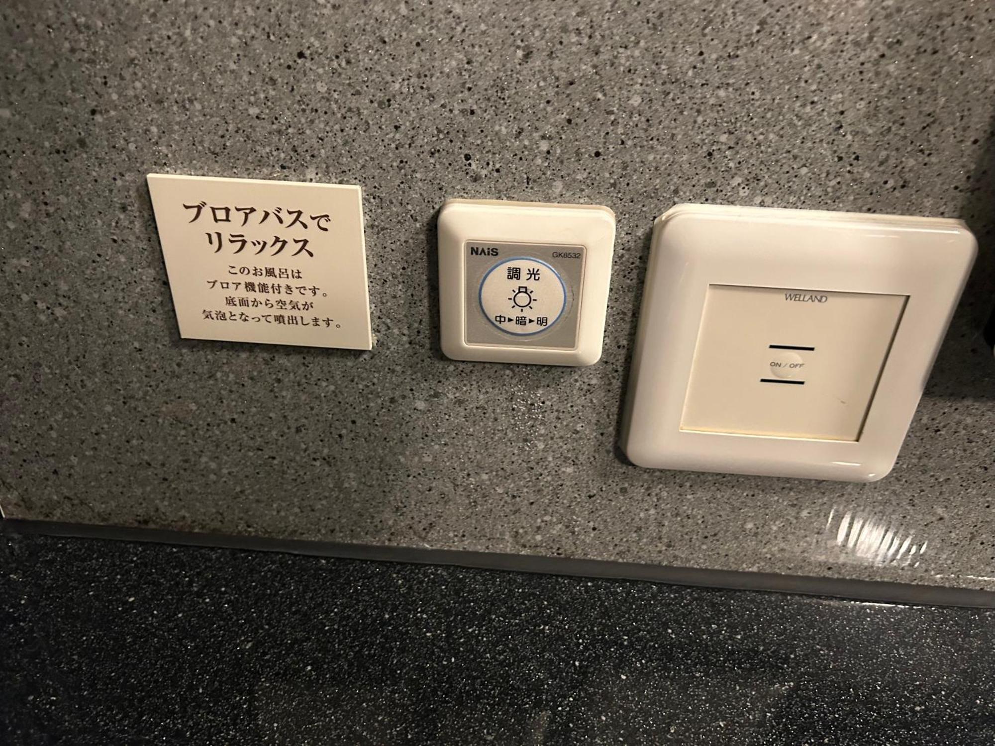 Balian Shinjuku Honten (adults Only) Hotel Tokyo