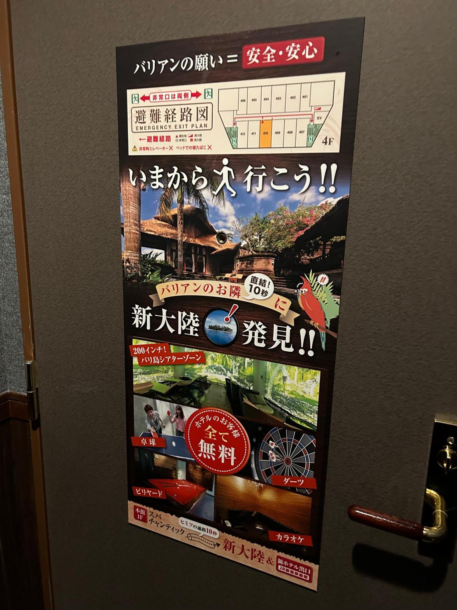 Balian Shinjuku Honten (adults Only) Hotel