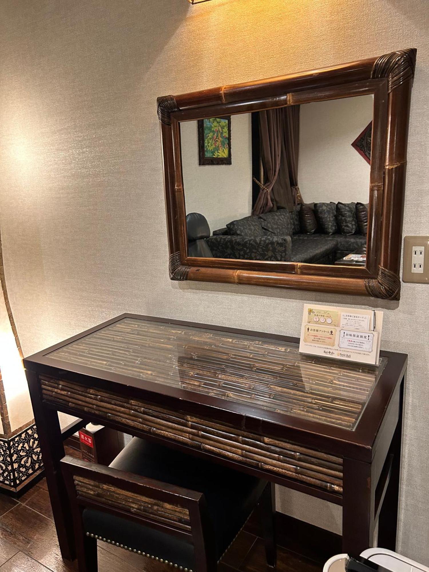 Balian Shinjuku Honten (adults Only) Hotel 3*