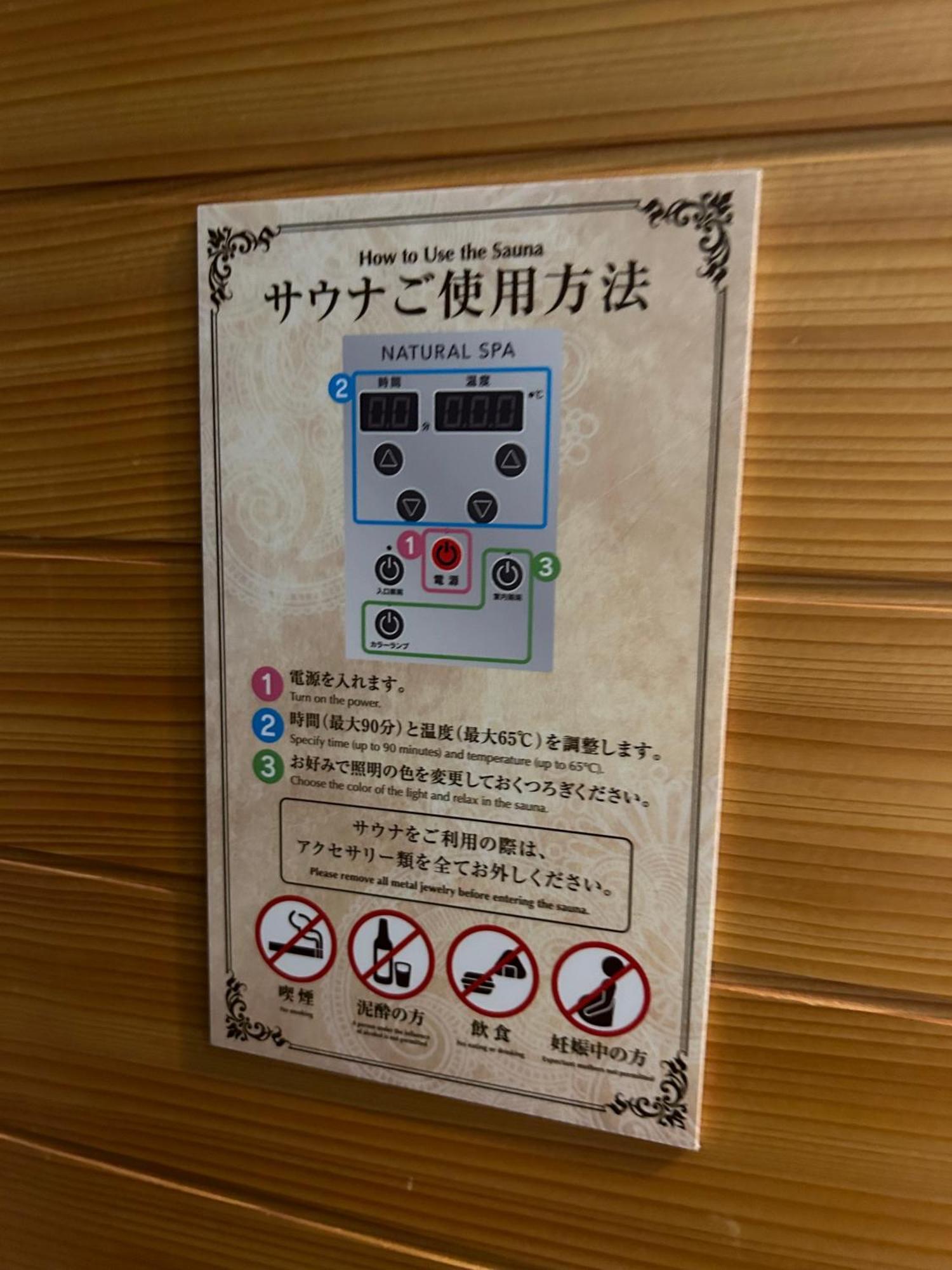 Hotel Balian Shinjuku Honten (adults Only)