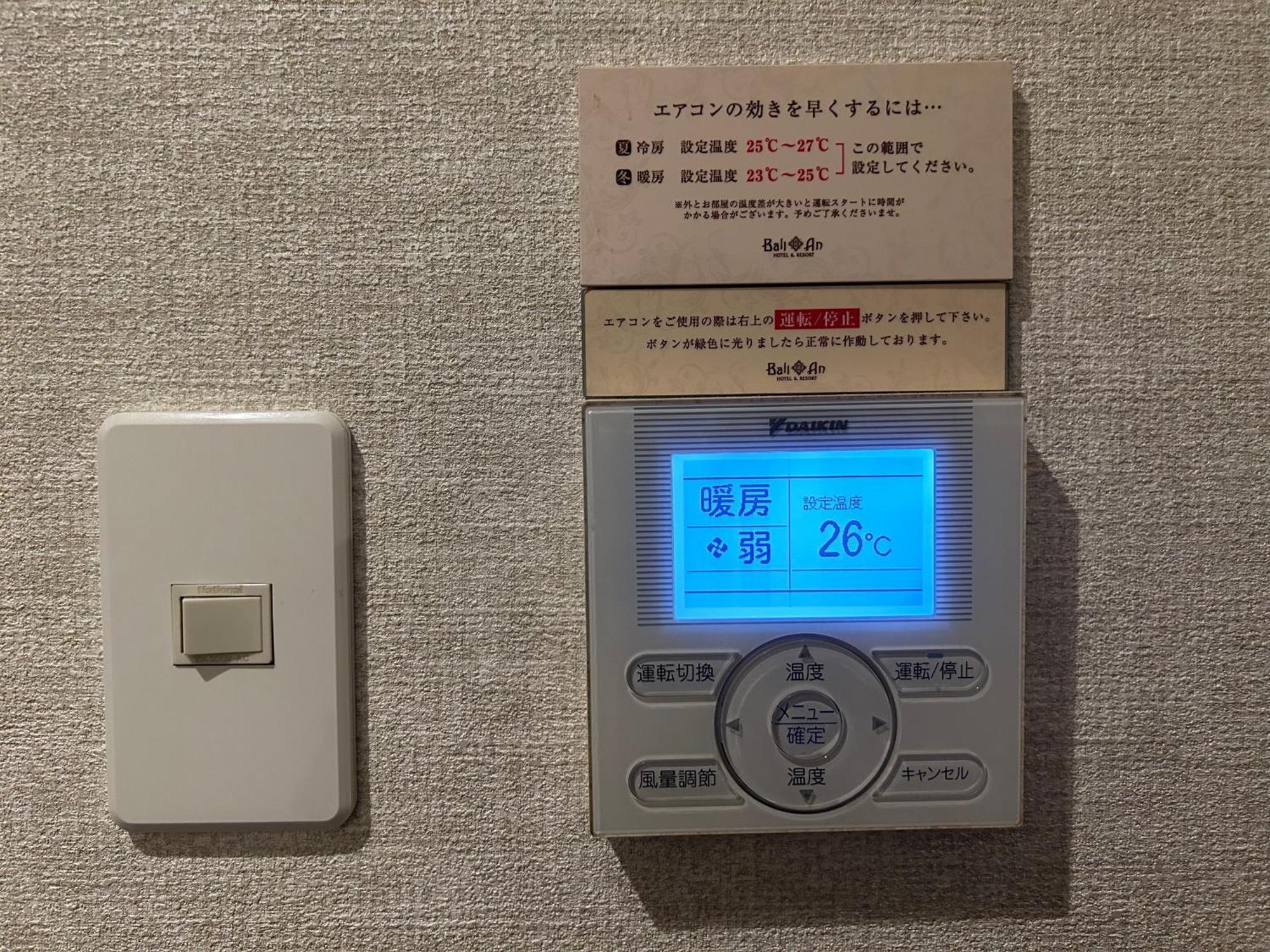 Hotel Balian Shinjuku Honten (adults Only) 3*
