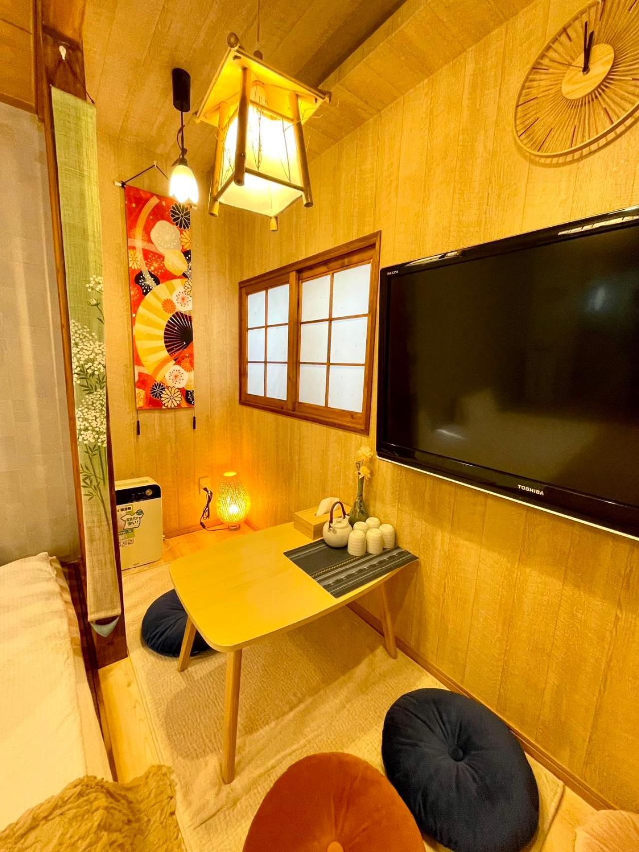 Yuyuso * Tokyo